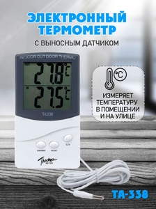 Термометр TA-338