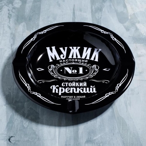 Пепельница металл "Мужик", 13см, 5050542 (2/10)
