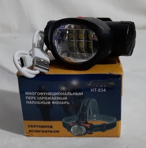 Фонарик налобный аккумуляторный 834 (1/60)