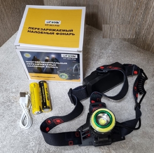 Фонарь налобный аккумуляторный HT-303-P50