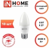 Лампа светодиодная LED-СВЕЧА-VC 8Вт свеча 6500К холод. бел. E27 760лм 230В IN HOME