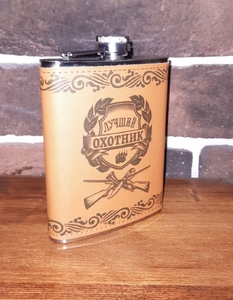Фляга кожа, металл нержавейка 8OZ "Лучший охотник"