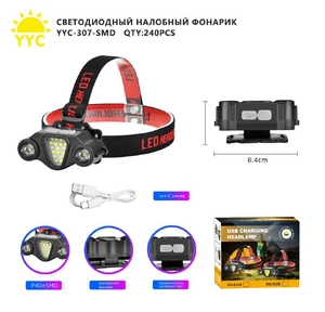 Фонарик налобный аккумуляторный YYC-307-SMD