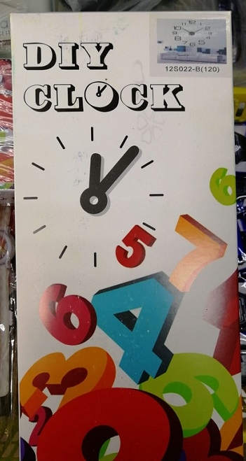 Часы настенные безкаркасные В120 (d=120см)