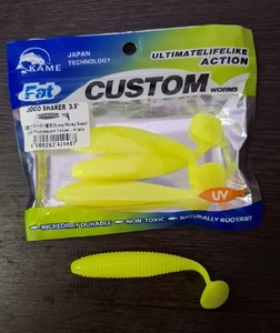 Силиконовая приманка 4шт CUSTOM 3,5" #UV02