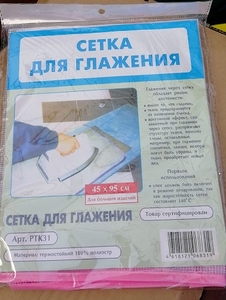Сетка для глажки одежды (10)