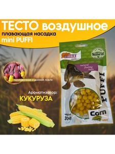Воздушное тесто GRIZZLY Puffi 30g кукуруза (10/100)