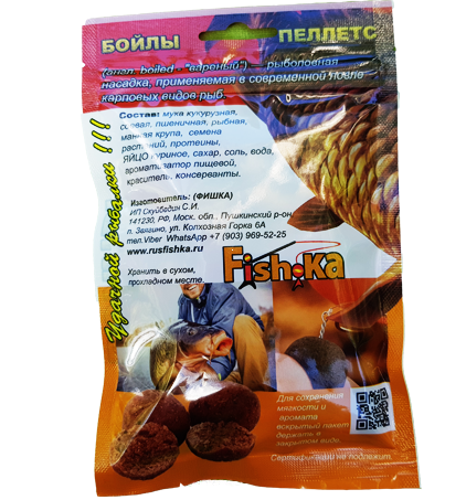 Пеллетс насадочный Fish.Ka 8*14мм, 100гр, семена конопли (1816) (2/6)