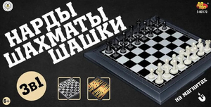 Настольная игра 3в1: шахматы, шашки, нарды (магнитная доска) арт 029-112-001