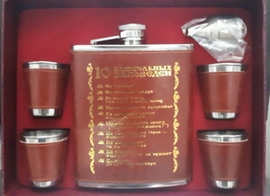 Набор большой с флягой 18 OZ, кожа, 10 алкозаповедей арт.1704