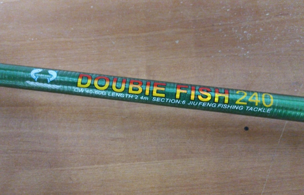 Спиннинг телескоп DOUBLE FISH 2,7м 40-60гр