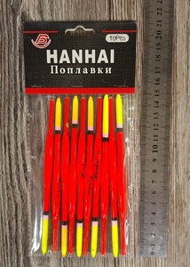 Поплавок HanHai 1,5гр (10)