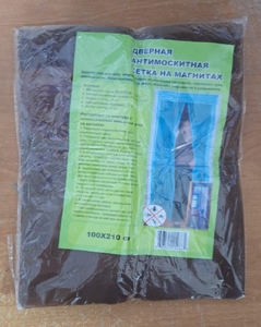 Сетка ДВЕРЬ антимоскитная с магнитами 100*210см, коричневая (10/120)