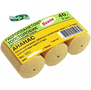 Технопланктон "Гидропланктон" (40г*3шт) Ананас