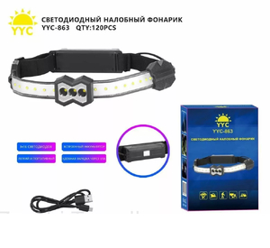 Фонарь налобный аккумуляторный YYC-863