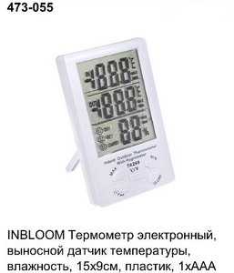 Термометр электронный,  влажность, выносной датчик, 473-055