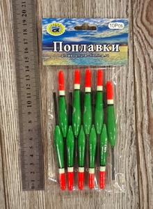 Поплавок 2гр (10)