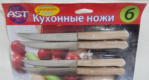Нож №6 5" деревянная ручка, двойной зубчик, лазер (2/12/60)