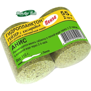 Технопланктон "Гидропланктон" Гейзер (55г*2шт) анис