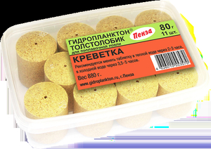 Гидропланктон АКТИВНЫЙ в  КОНТЕЙНЕРЕ (80г*11шт) КРЕВЕТКА
