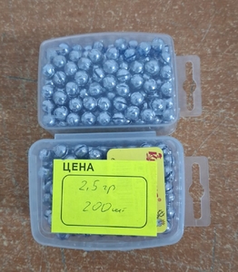 Груз Дробинка обжимной 2,5гр (box 200)