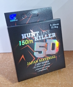 Леска 5D, 150м, 0,20мм (10)
