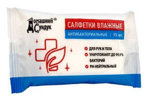 Влажные салфетки "Домашний Сундук" АНТИБАКТЕРИАЛЬНЫЕ в упаковке 15шт ДС-209