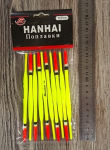 Поплавок HanHai 1,5гр (10)