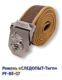 Ремень "СЛЕДОПЫТ-Тигр", 1400х36 мм, текстиль, коричневый, PF-BE-07