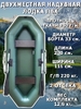 Лодка ПВХ надувная Турист 260