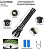 Фонарик аккумуляторный X92-P90