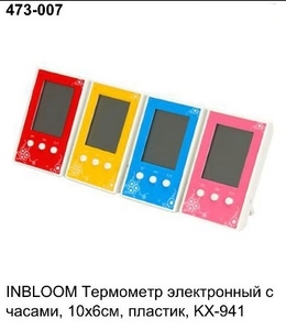 Термометр электронный с часами, 473-007