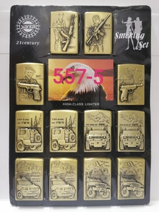 Зажигалка бензиновая металл, 557-5