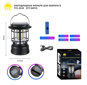 Фонарик кемпинговый аккумуляторный YYC-2038