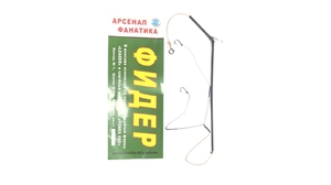 Готовый монтаж Фидер оснащенный АРСЕНАЛ ФАНАТИКА
