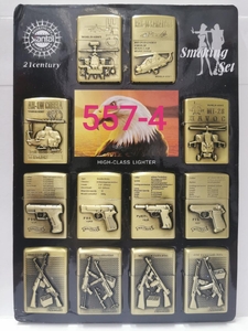 Зажигалка бензиновая металл, 557-4
