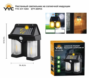 Светильник аккумуляторный солнечная батарея GY-1204