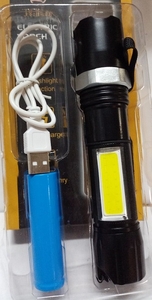 Фонарь аккумуляторный, ручной, USB, 8546 (60)