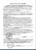 Аккумулятор бытовой GP R6 AA BL2 NI-MH 1800mAh в пластиковой упаковке (2/20/200)
