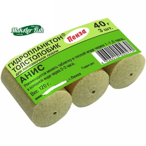 Технопланктон "Гидропланктон" (40г*3шт) анис