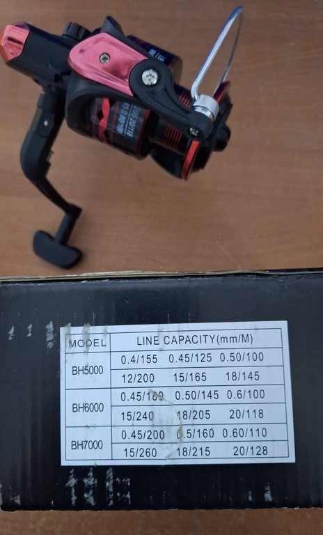 Катушка 5.2:1, BH7000