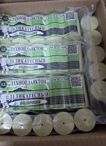 Технопланктон Деликатесный Водоросли (5шт по 50гр) (3/29)