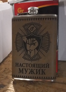 Фляга, кожа, 9OZ, BP-9C