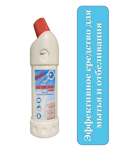 HELP Средство для мытья и отбеливания Белизна 1000г 4-0313 (1/15)