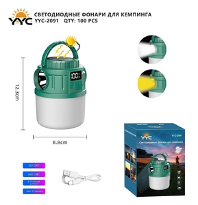 Фонарь кемпинговый аккумуляторный YYC-2091
