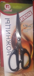 Ножницы 178мм (12)