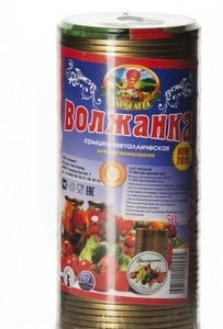 Крышка закаточная Волжанка (50/1000)