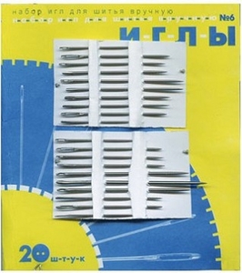 Иглы №6, ТУРИСТ, 20шт, Одесса (40)