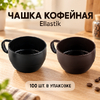 Чашка кофейная Ellastik (5/100)