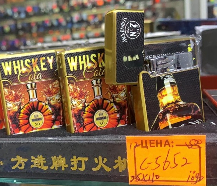 Зажигалка газовая С5652